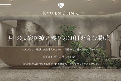 KYU EN CLINIC